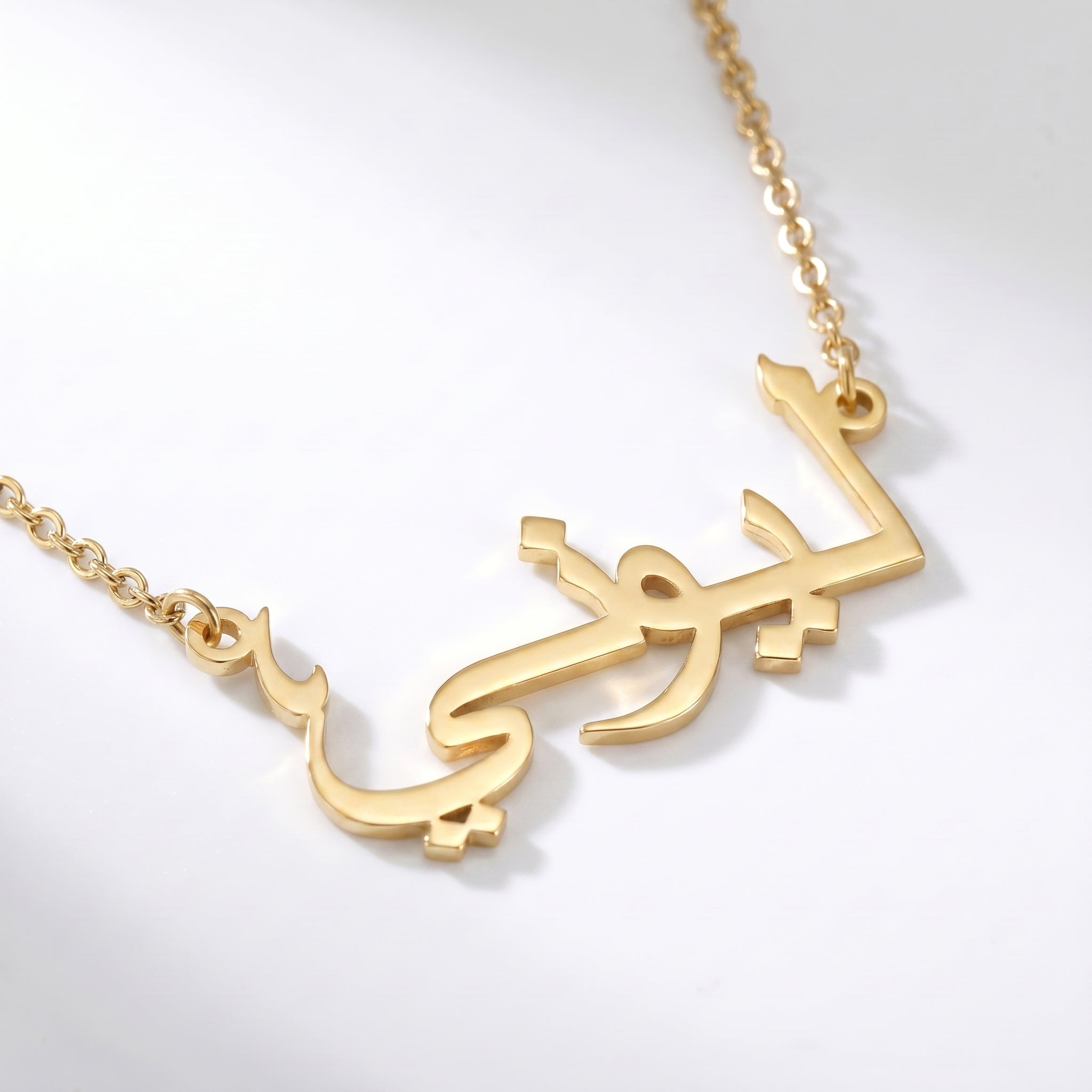 Collier avec ton nom en arabe