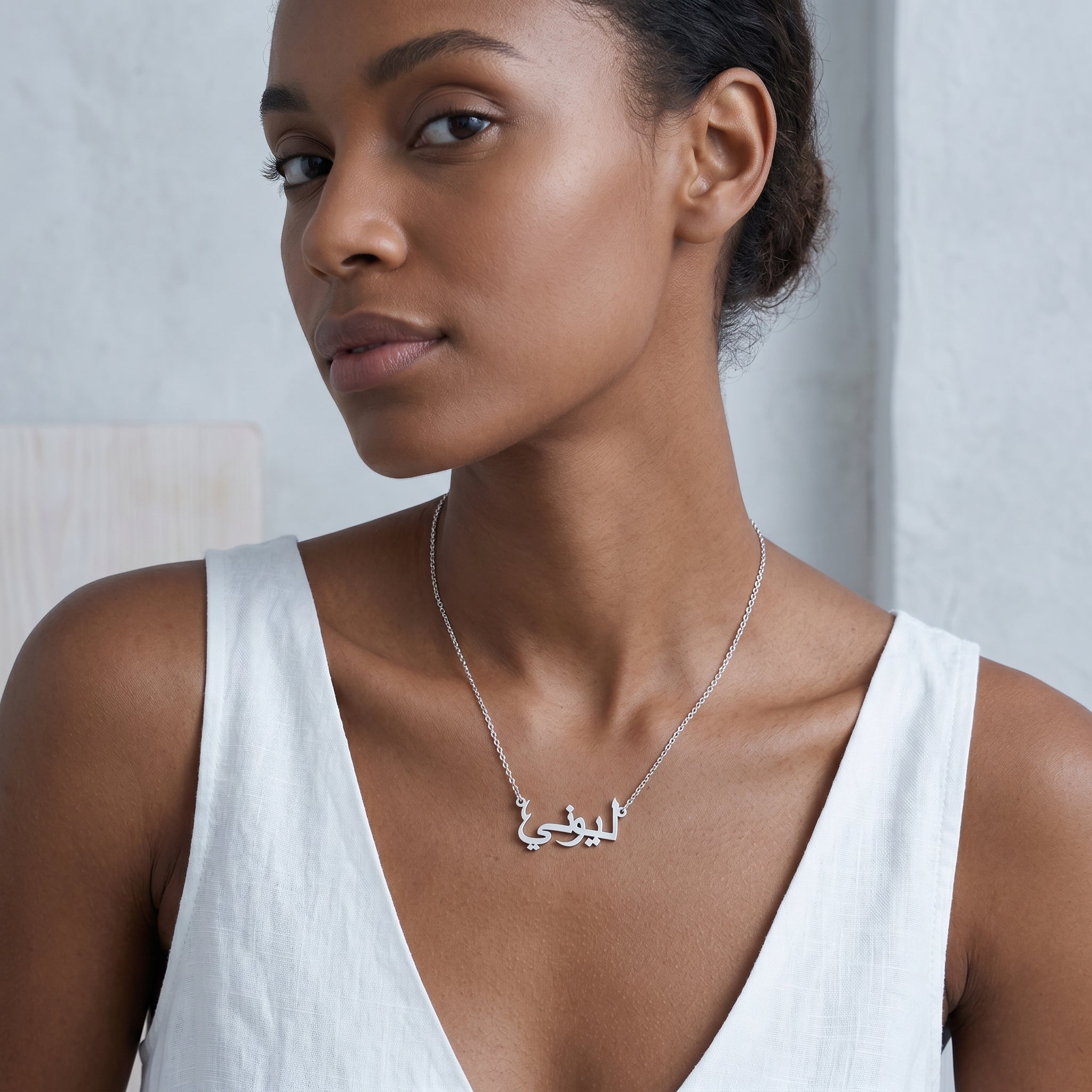 Collier avec ton nom en arabe